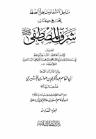 msms6 (1).pdf
